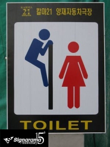 funny-sign-1